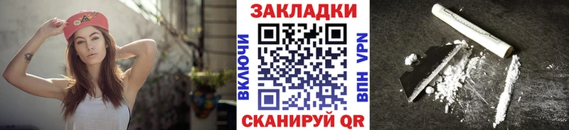Купить Бикин Вейп ТГК Альфа ПВП Меф мяу мяу АМФ Каннабис ГАШ
