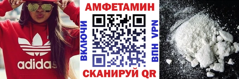 АМФЕТАМИН VHQ  даркнет сайт  Бикин 