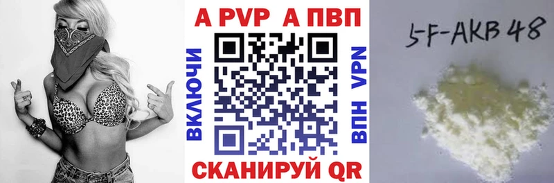 А ПВП СК  Бикин 