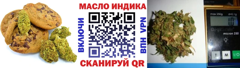 shop состав  Бикин  Canna-Cookies конопля  купить наркотик  гидра ссылка 