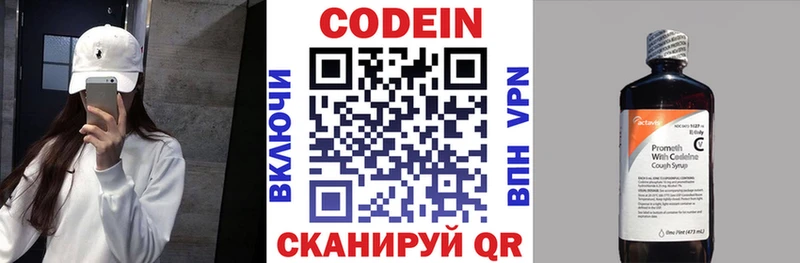 сайты даркнета клад  Бикин  Кодеиновый сироп Lean напиток Lean (лин)  kraken вход 