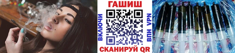 ГАШ хэш  мориарти состав  Бикин  кракен  