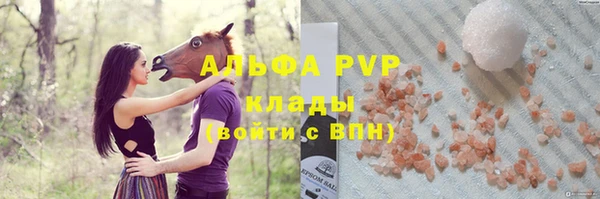кокаин премиум Белоозёрский