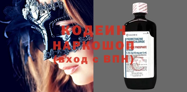 кокаин премиум Белоозёрский