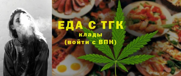 меф VHQ Балахна