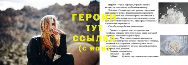 гидропоника Верхнеуральск