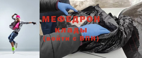 мдма Беломорск