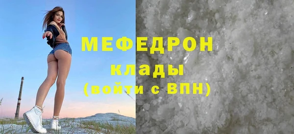 кокаин премиум Белоозёрский