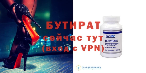 кокаин премиум Белоозёрский
