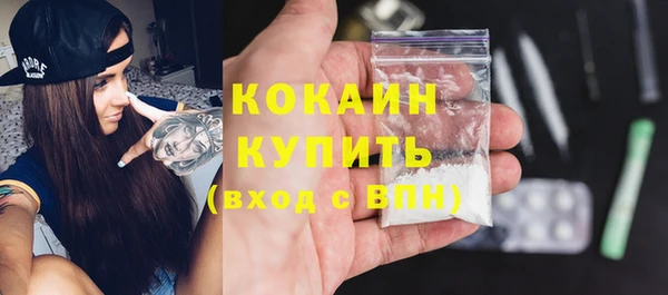 мдма Беломорск