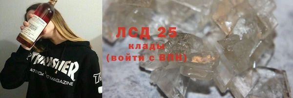 кокаин премиум Белоозёрский