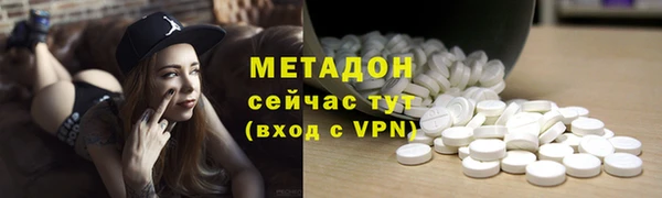 кокаин премиум Белоозёрский