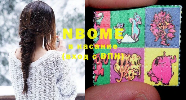 мдма Беломорск