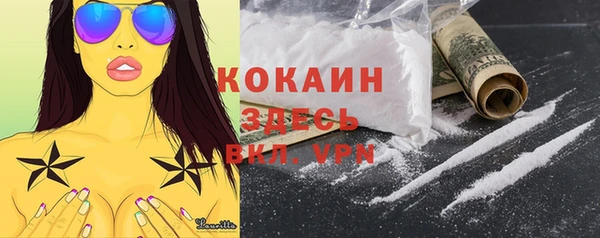 кокаин VHQ Баксан