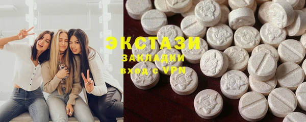кокаин премиум Белоозёрский