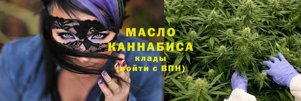 мдма Беломорск