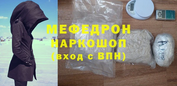 мдма Беломорск