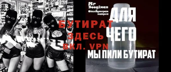 меф VHQ Балахна