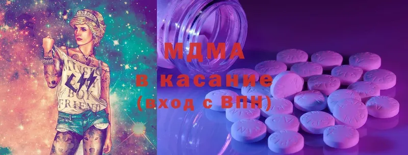 MDMA Molly  Бикин 