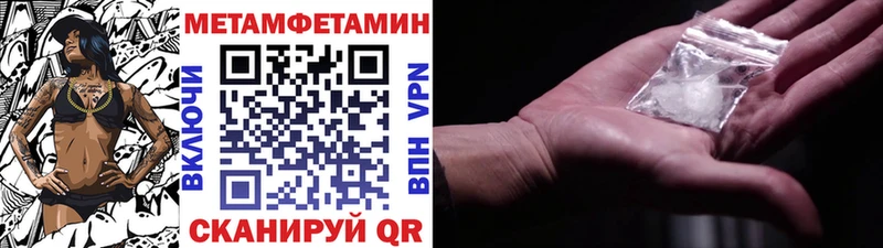 кракен рабочий сайт Бикин Метамфетамин кристалл